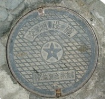 manhole